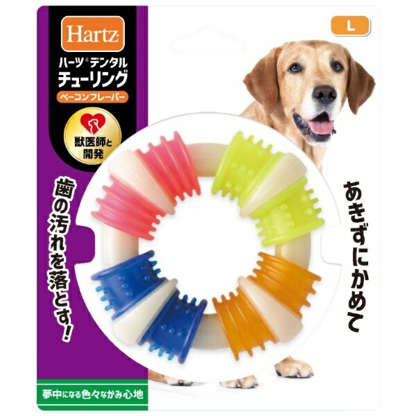 Dental Toy Turing Dog Toy Teeth Cleaning Toy L 4 Different Textures | Hartz | Dental Care | Teeth Cleaning