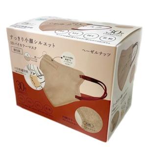 [Hiro Corporation] 3D Two-Tone Mask 30P (Hazelnut)