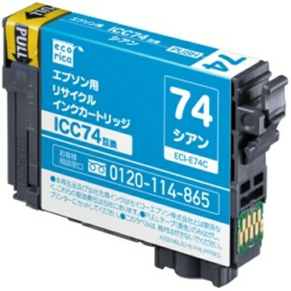 Ecolica Recycled Ink Cartridge Cyan (Pigment) [Epson: ICC74 Compatible] ECI-E74C 1 piece