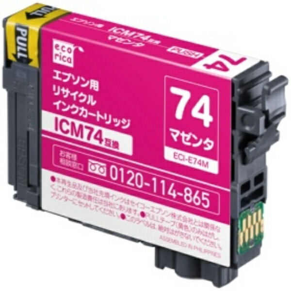 Ecolica Recycled Ink Cartridge Magenta (Pigment) [Epson: ICM74 Compatible] ECI-E74M 1 piece