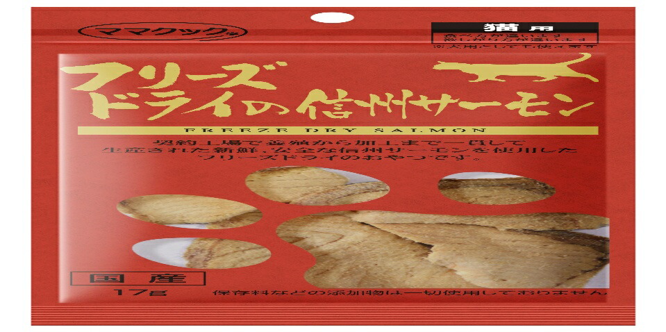 Mama Cook Freeze-Dried Shinshu Salmon 17g