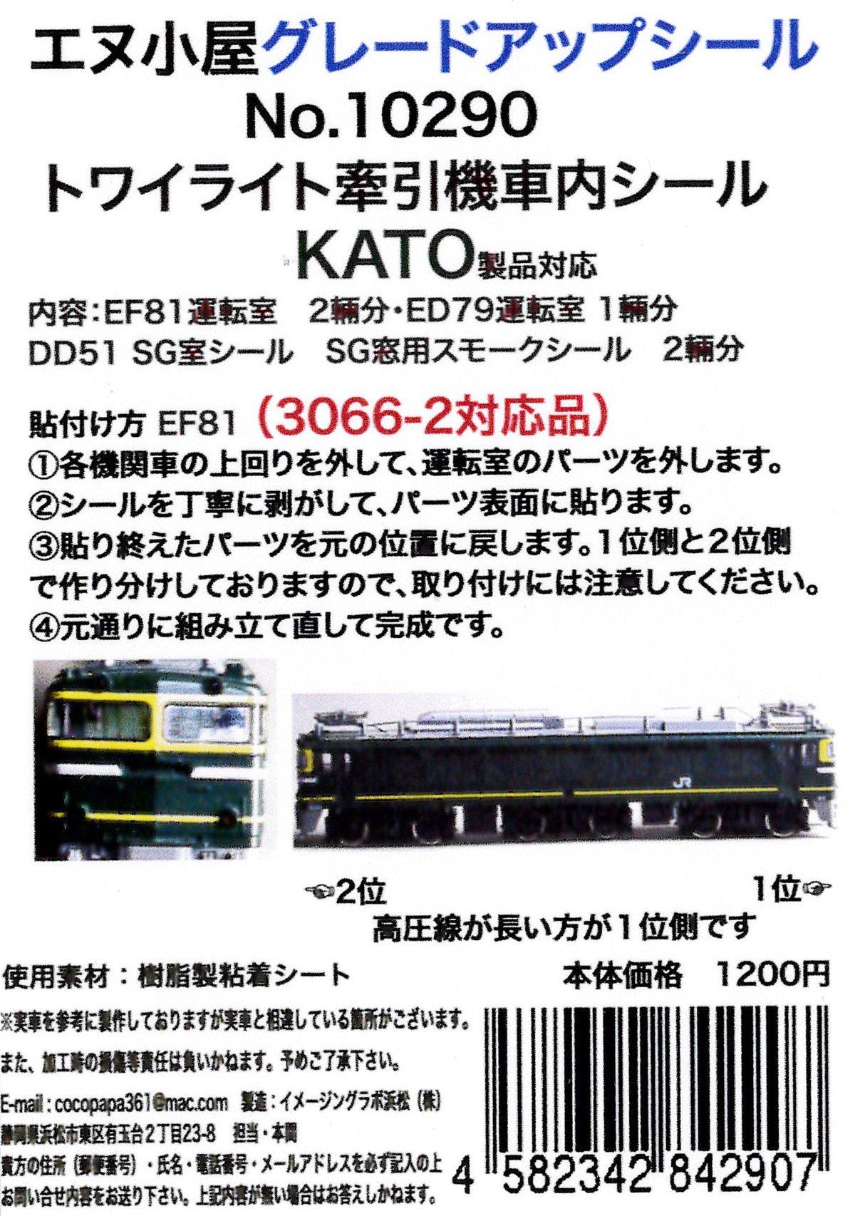 4582342842907
