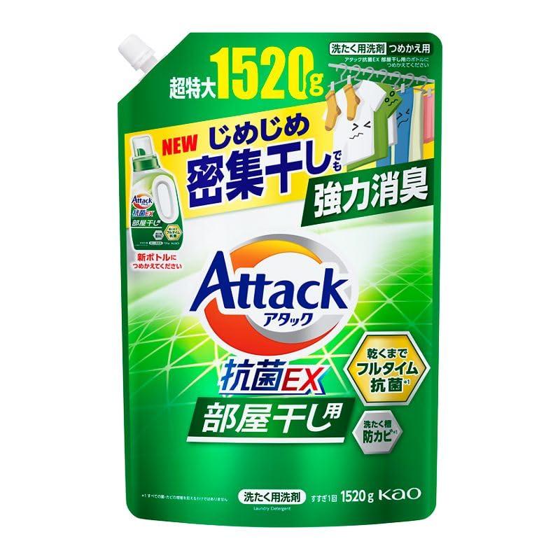 Kao Attack Antibacterial EX Indoor Drying Refill Super Jumbo 1520g