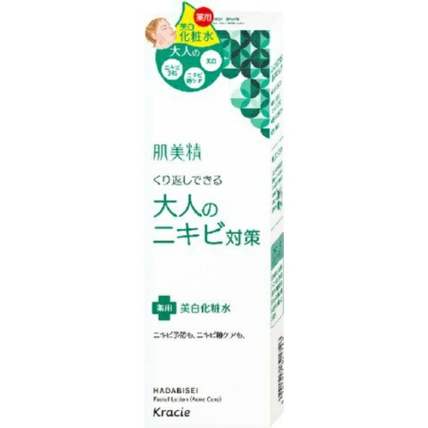 Hada Bijin Adult Acne Treatment Medicated Whitening Lotion (Quasi-Drug)