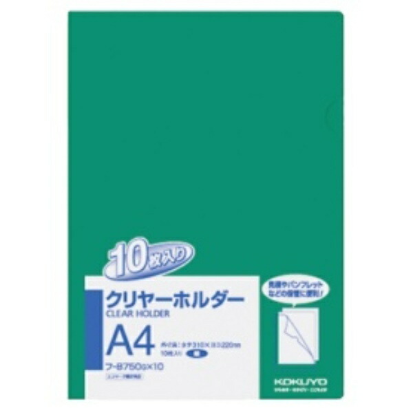 KOKUYO Clear Holder A4 Green FU-B750GX10