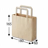 Heyko Handle Paper Bag Flat Handle H25CB 18-2 Unbleached Kraft 18x6x16.5cm 50 Sheets