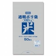 Shimojima Heiko Plastic Bags Rice Bags Clear Poly 5kg Capacity 28x47cm 50 Sheets Per Pack 006677832