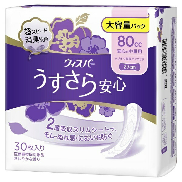 [High Capacity] Whisper Ultra Thin & Secure 80cc 30 Sheets (Absorbent Pads for Urinary Incontinence, Women's Use)