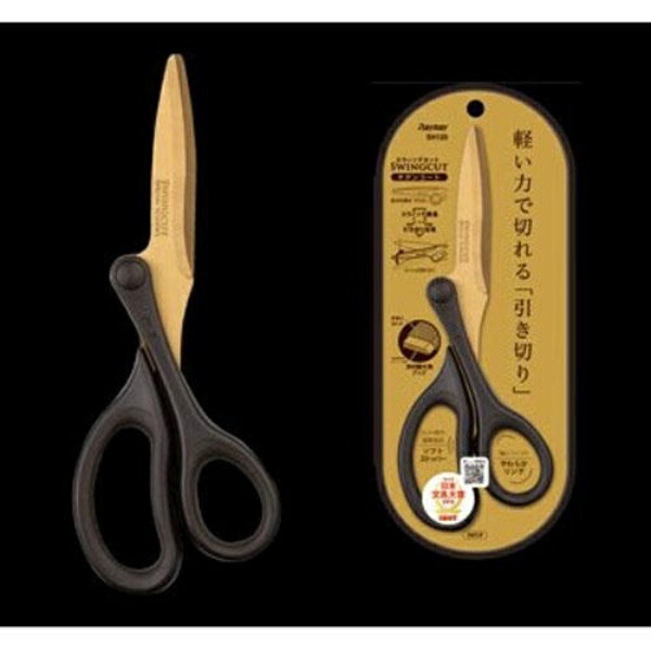 Reimei Fujii Scissors Swing Cut Titanium Coated 182mm SH120