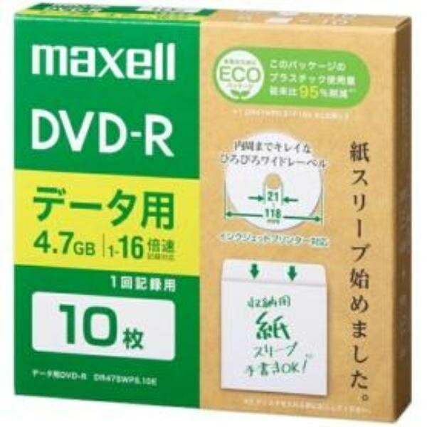 Maxell DVD-R for Data Eco Package Wide Label (Supports 1x to 16x speeds) DR47SWPS.10E