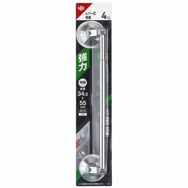 Lever-Style Heavy-Duty Suction Cup Telescopic Towel Rack Stainless Steel Extension Range: 34.5–55cm (Drying Width: 26.5–47cm) Load Capacity: 4kg Face Towel Size