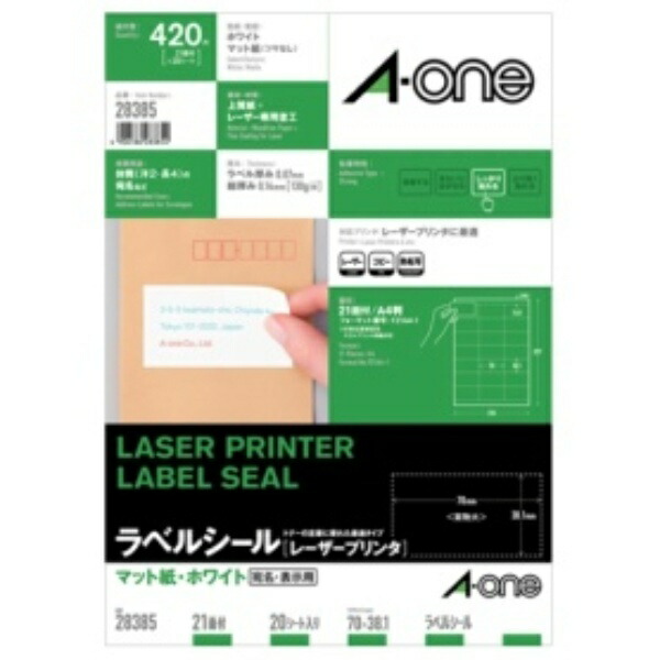 A-One Label Sticker Laser A4 21-Sheet 20-Pack 28385