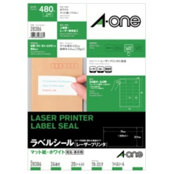A-One Label Sticker Laser A4 24-Sheet 20-Pack 28386