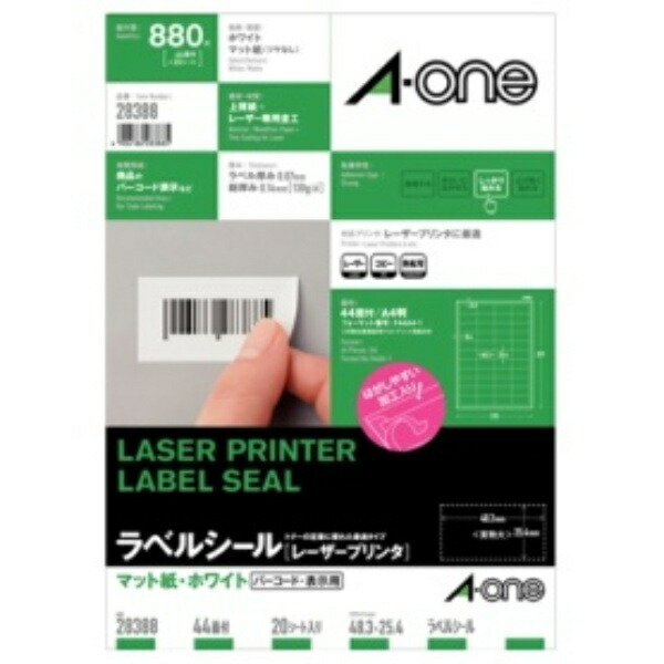 A-One Label Sticker Laser A4 44-Sheet 20-Pack 28388