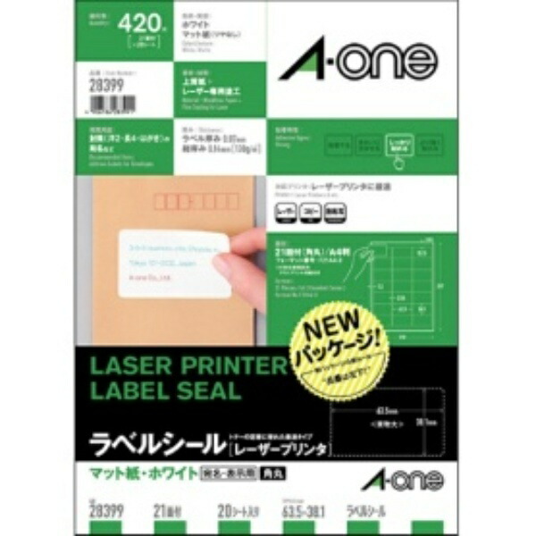 A-One Label Sticker Laser A4 21-Sheet 20-Pack 28399