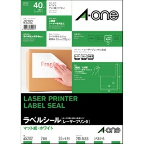 A-One Label Sticker Laser 2-Sided 20 Sheets 65202