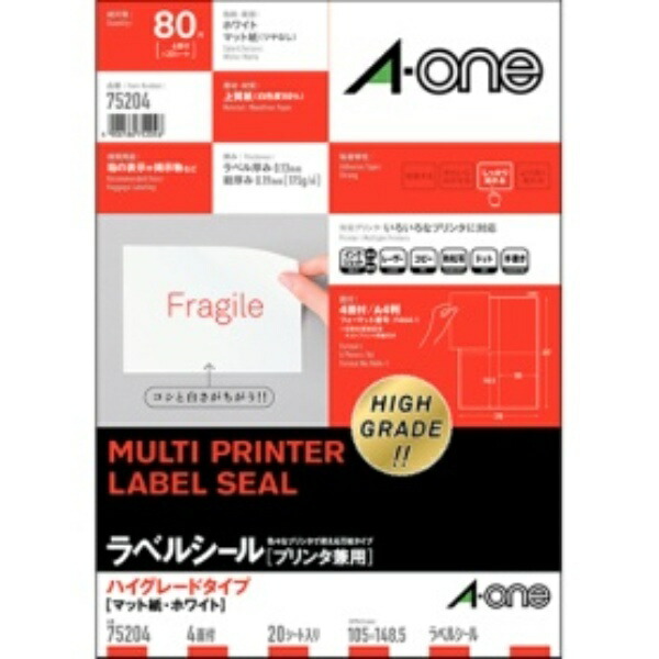 A-One Label Sheets High-Grade Type 4-Sided 20 Sheets 75204