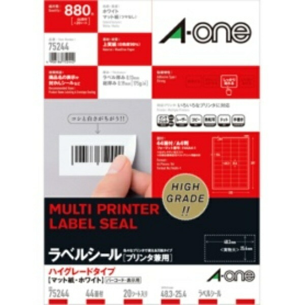 A-One Label Sheets High-Grade Type 44-Sheet Pack 20 Sheets 75244