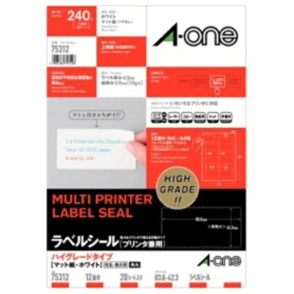 A-One Label Sheets High-Grade Type 12-Sheet Pack 20 Sheets 75312