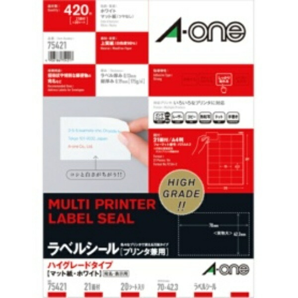 A-One Label Sheets High-Grade Type 21-Sheet 20-Sheet Pack 75421