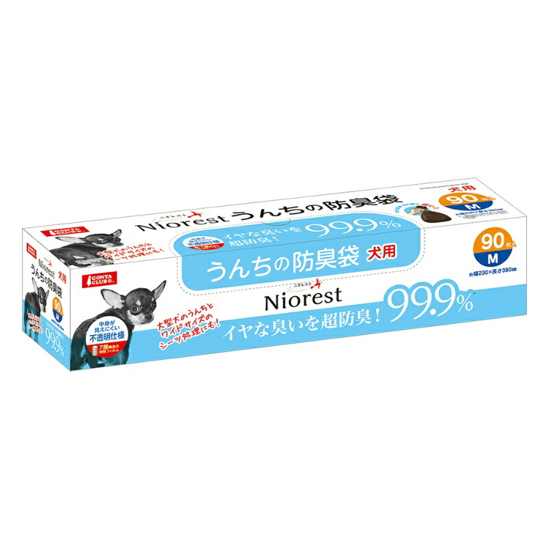 Marukan Niorest Poop Odor Control Bags for Dogs Pet Odor Control Super Odor Control for Unpleasant Smells 99.9% Effective Invisible Contents