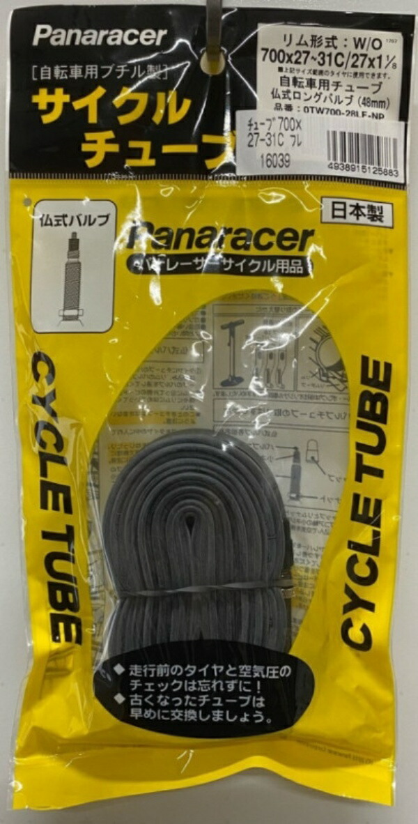 Panaracer Tube 700×27~31C (27×1-1/8) Presta Valve 48mm Made in Japan 0TW700-28LF-NP