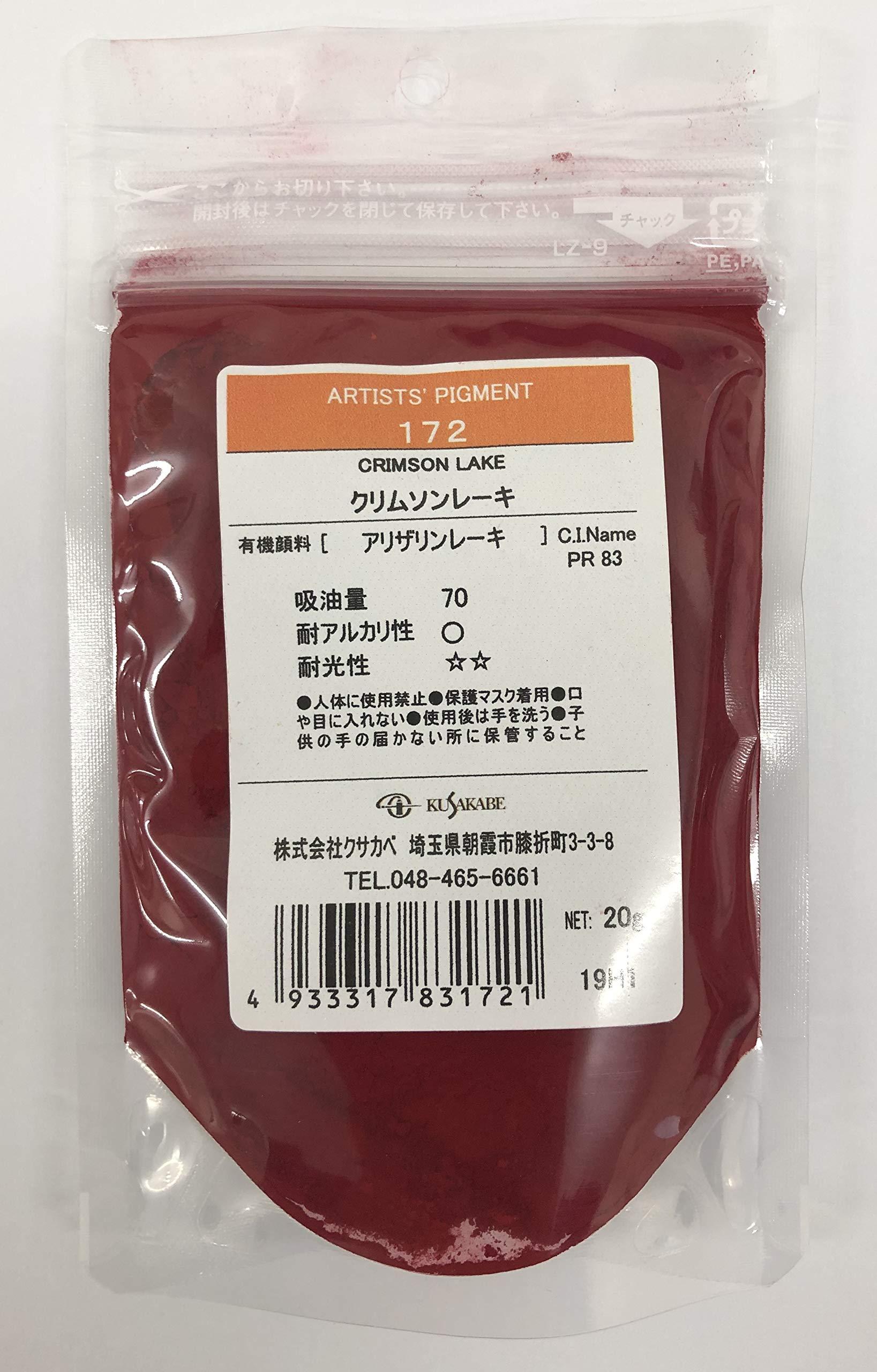 Kusakabe Pigment #100 - 108 colors total