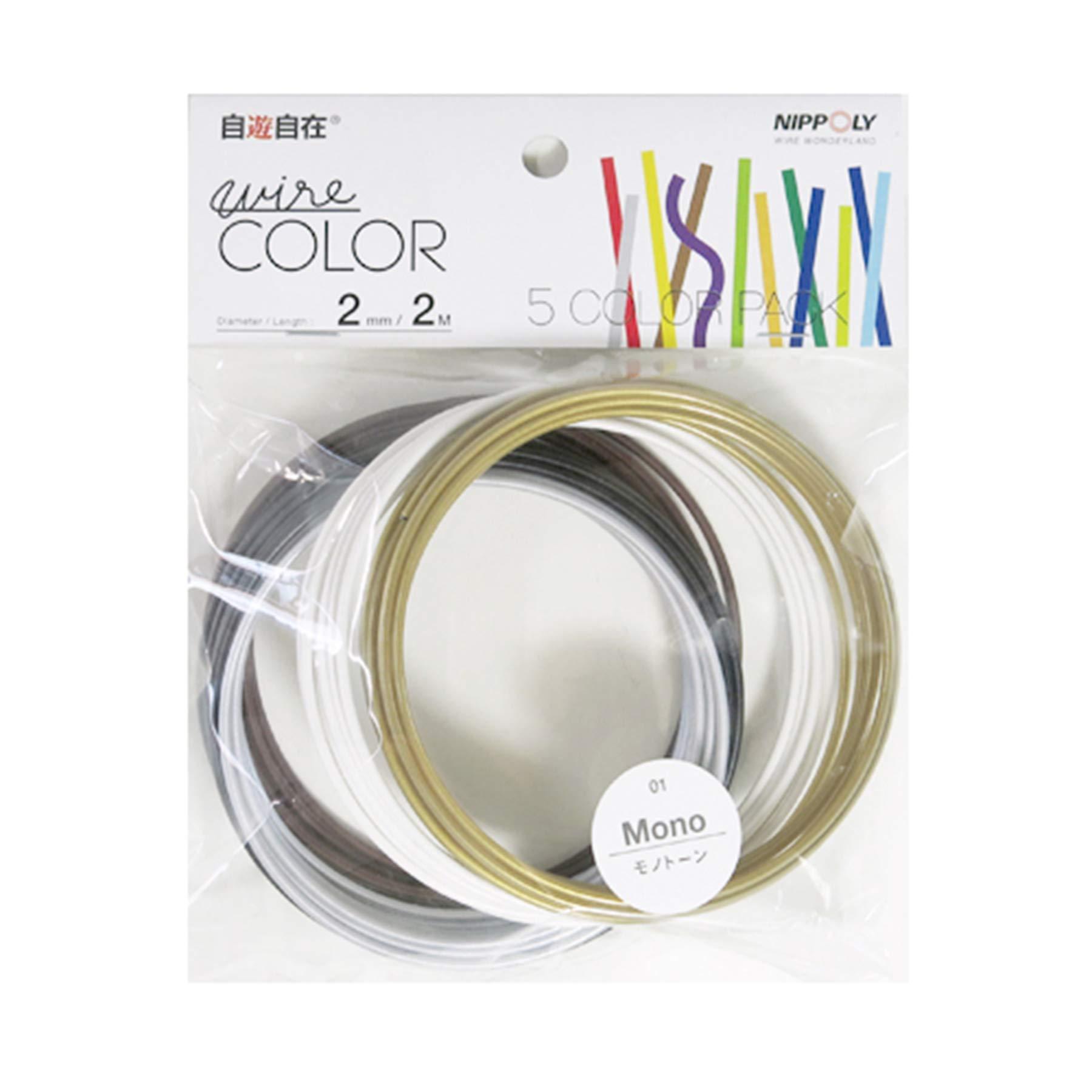 NIPPOLY Free-Form Design Wire 5-Color 5-Roll Set 2mm x 2m Monochrome