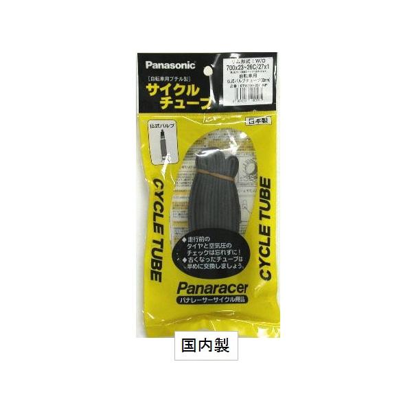 Regular Tube Made in Japan Black 700x27-31c (27x1 1/8) Presta Valve