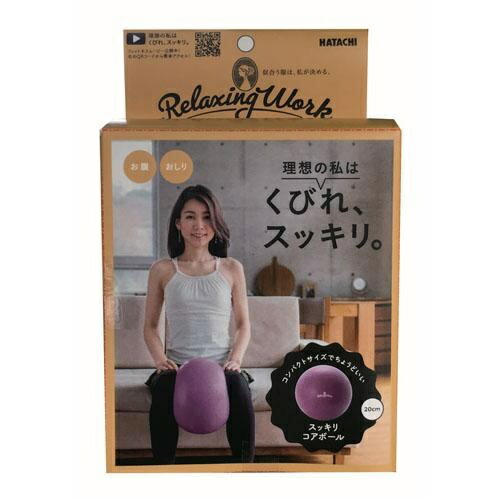 Refreshing Core Ball S Size