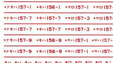 4946950637100