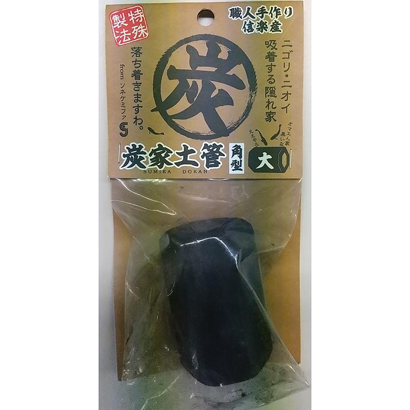 Sonekemifa Charcoal-Fired Clay Pipe, Square Large, Other