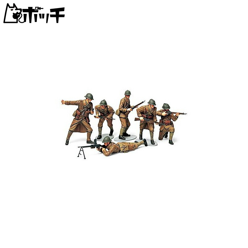 Tamiya 1/35 Military Miniature Series No.288 French Army Infantry Set Plastic Model Kit 35288