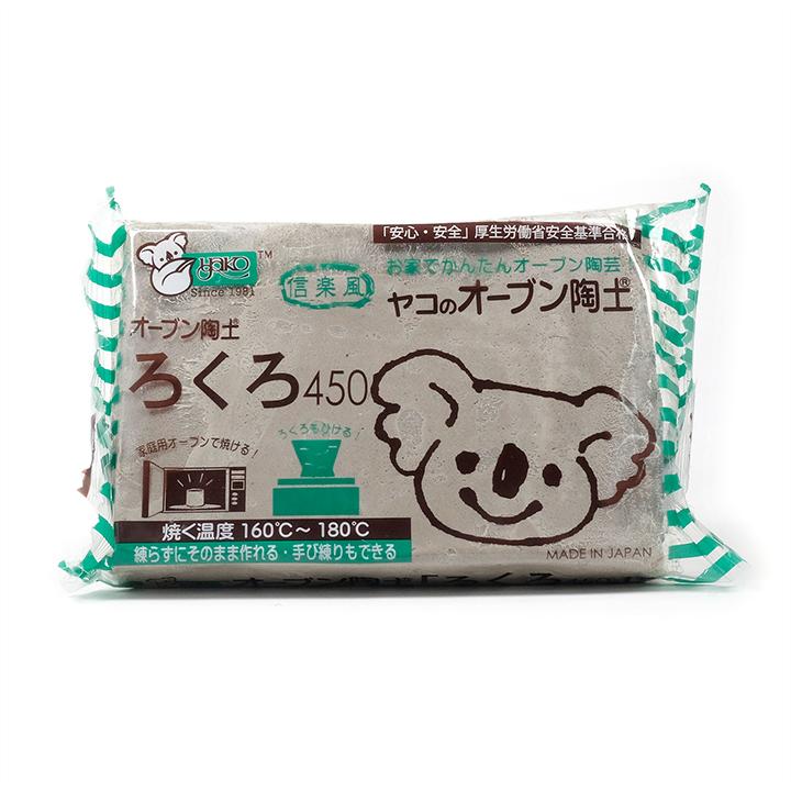 Yako Oven-Bake Clay for Pottery Wheel, 450g