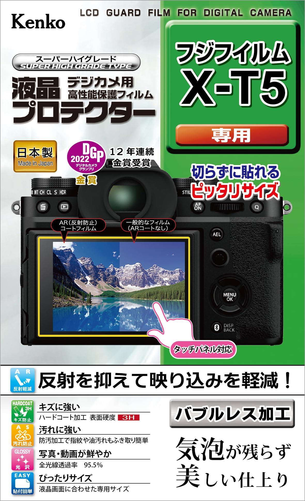 Kenko LCD Protective Film LCD Protector for FUJIFILM X-T5 Custom Size Design Anti-Smudge Coating Made in Japan KLP-FXT5
