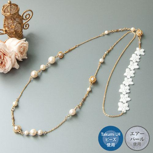 TOHO Bead Kit Basic Accessories Flower Lace Long Necklace No.3