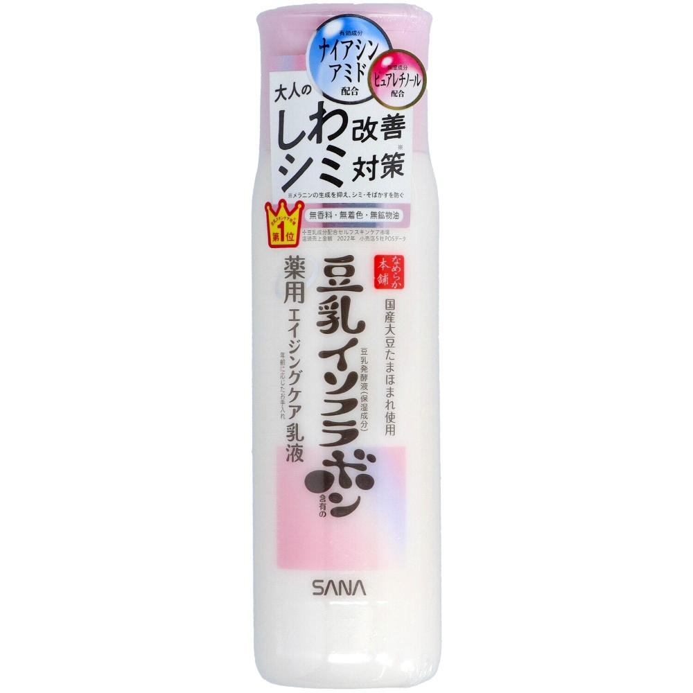 Sana Nameraka Honpo Medicated Wrinkle Emulsion White