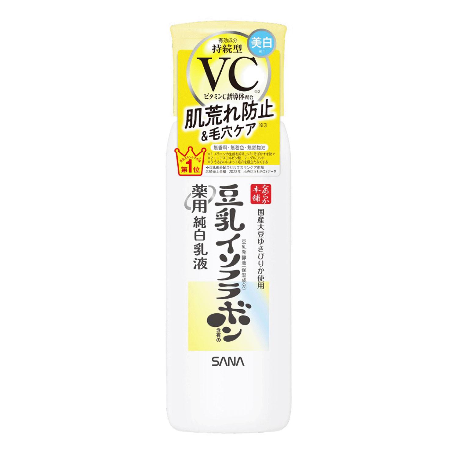Nameraka Honpo Medicated Pure White Lotion Brightening Vitamin Pore Moisture Rough Skin Radiance Lotion