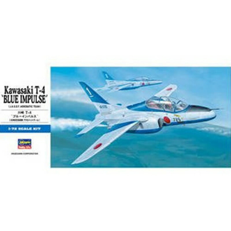 Hasegawa 1/72 Japan Air Self-Defense Force Kawasaki T-4 Blue Impulse 2002 Plastic Model Kit D11