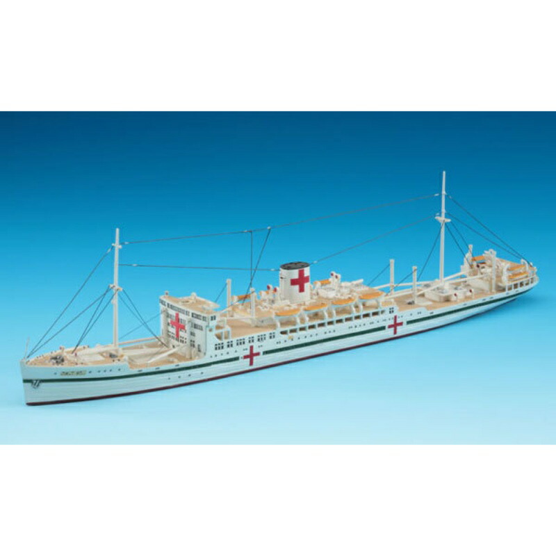 Hasegawa 1/700 Waterline Series Imperial Japanese Navy Japanese Auxiliary Hospital Ship Hikawamaru Plastic Model Kit 502