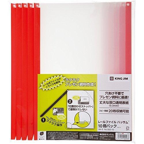 King Jim Rail File Hassam 10-Pack Slide Clip Type A4 Red 502-10-R