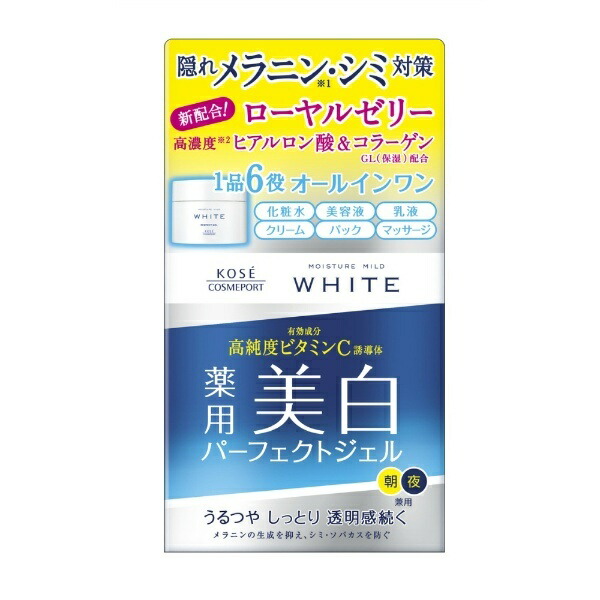 Moisture Mild White Perfect Gel