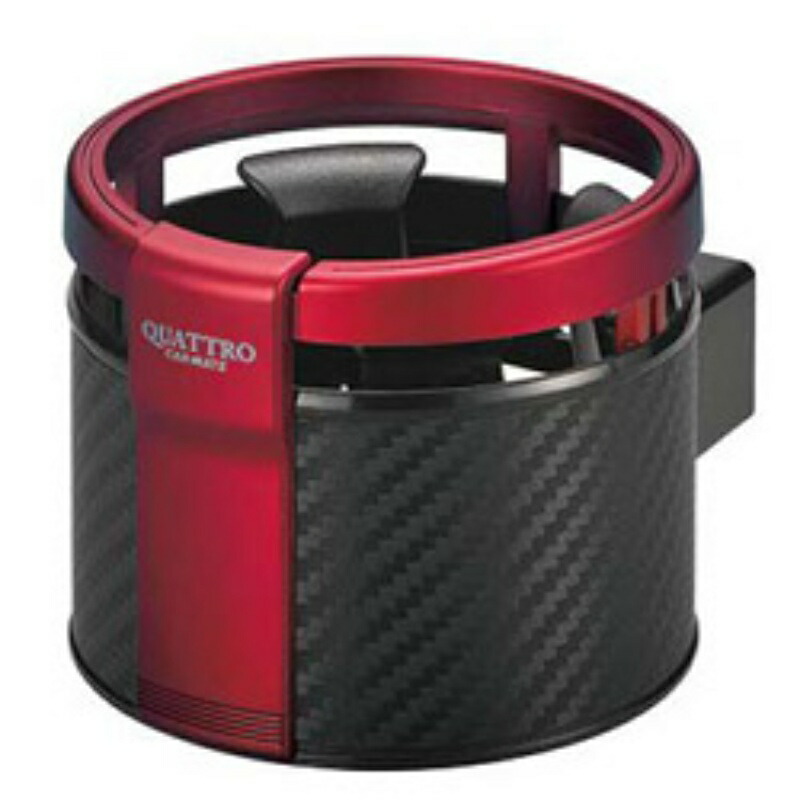 CARMATE Car Drink Holder Quattro Carbon-Style Red Metallic DZ311