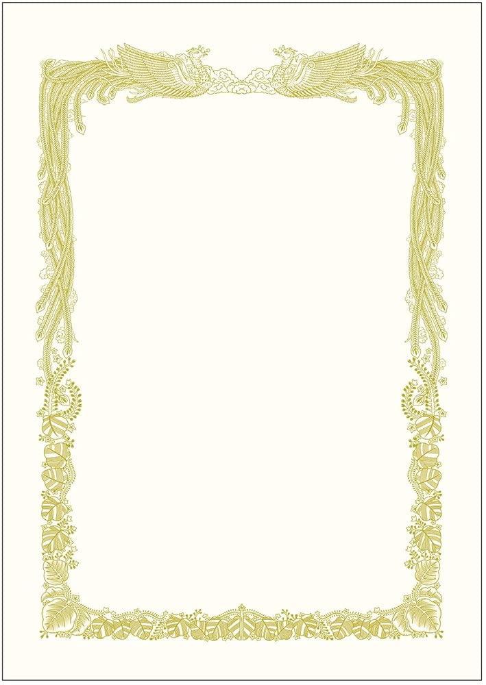 Sasagawa Gold Foil Certificate Paper OA Compatible Horizontal Writing White B4 5 Sheets 10-3071