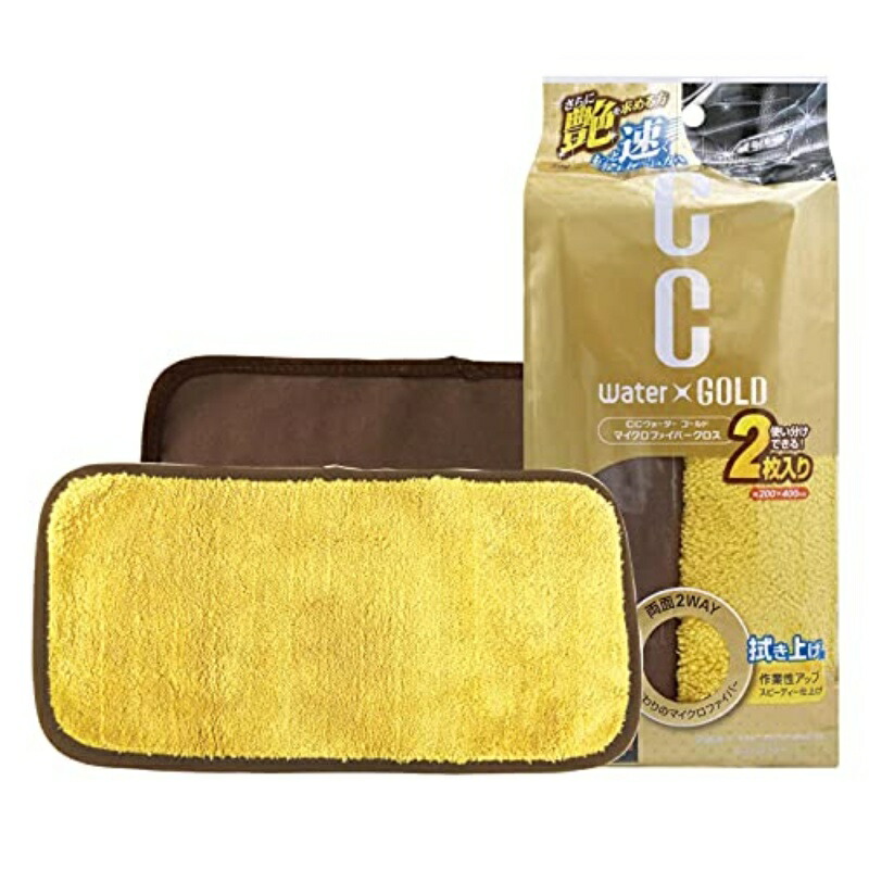 Prostaff Car Wash Supplies Wiping Cloth CC Water Gold Microfiber 2-Way Cloth 2-Pack Gold H400×W200mm P188
