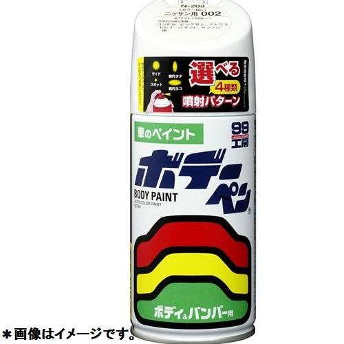 SOFT99 99 Workshop Touch-Up Paint Body Pen T-097 300ml TOYOTA/LEXUS 045 White For automotive body, bumper, metal, wood 08097