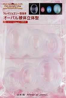 Clay Jewelry Die-Cut Oval Spherical 3D Mold