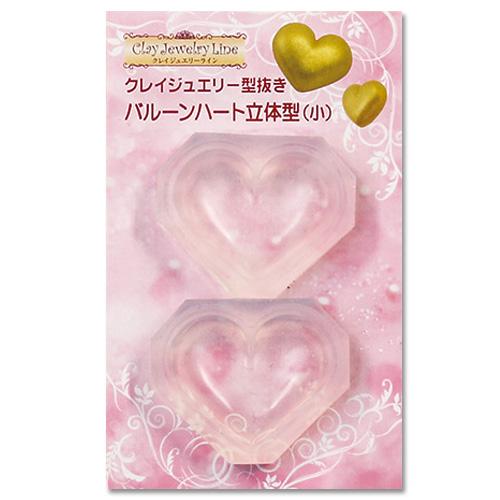 Clay Jewelry Die-Cut Balloon Heart 3D Mold (Small)