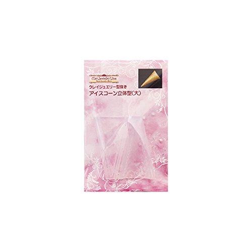 Clay Jewelry Molded Ice Cone 3D Mold (Large)