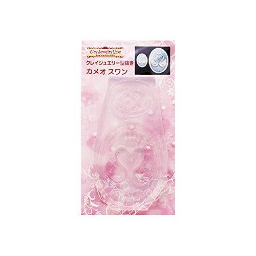 Clay Jewelry Die-Cut Cameo Swan